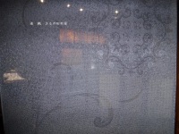 ��ѐ��n�@�u�@�ؖ䓂���@�v�@�Ă̒��ځ@�H�D�E�R�[�g�ɂ��E�E�E�E�c����